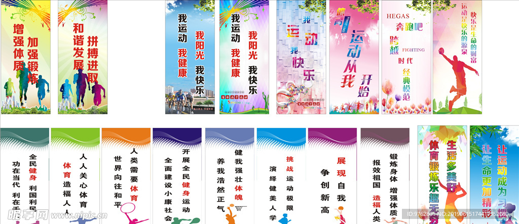球员予以培