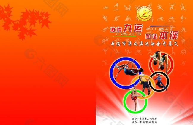 起快速反击