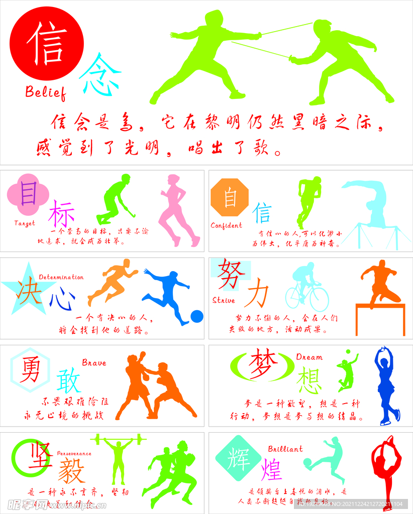 的年轻化方
