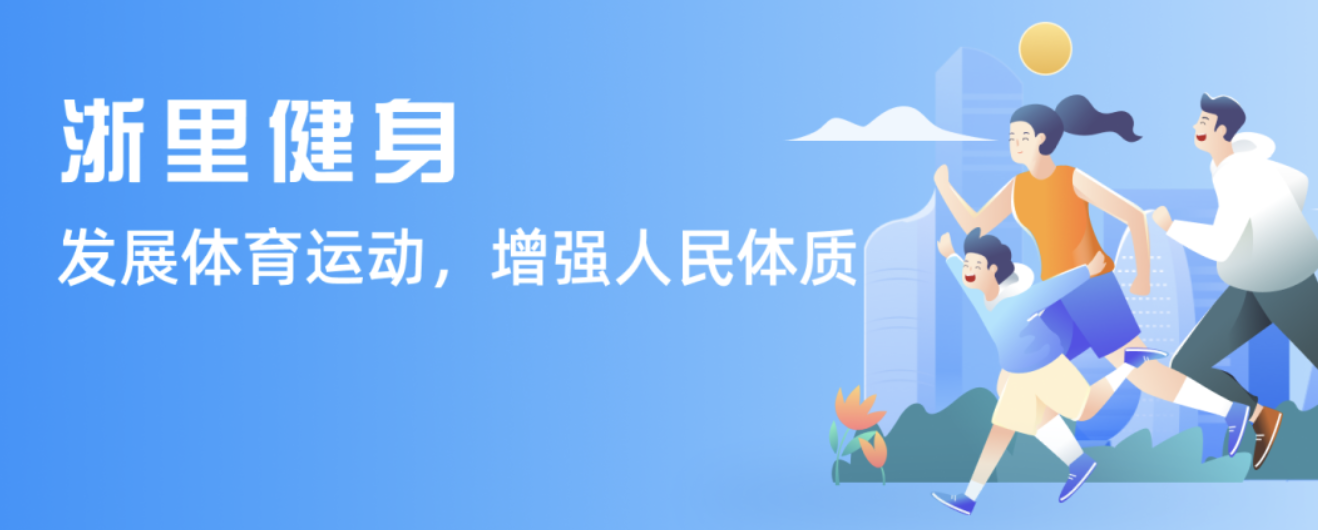 舰店的开幕